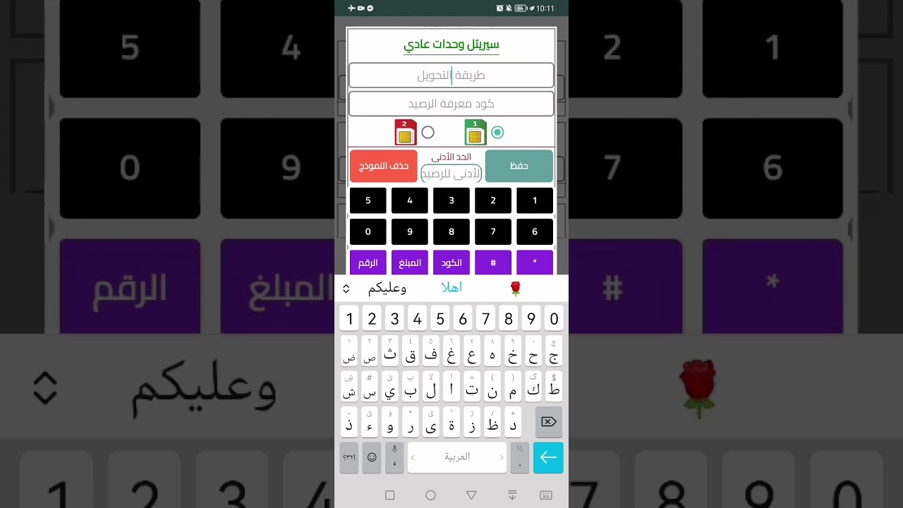 شرح الفيديو