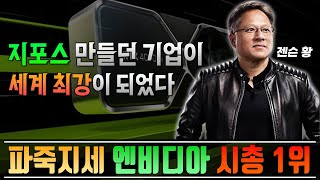 퀘이사존