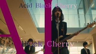 Black Cherry（放課後の女子高生軽音部 歌ってみた）