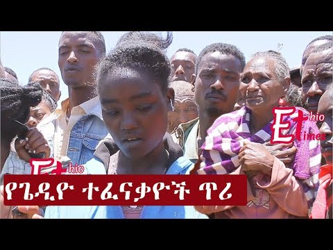 download lagu mp3 mp4 Gedeo, download lagu Gedeo gratis, unduh video klip Gedeo