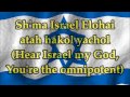 Sarit Hadad - Sh'ma Israel (Shema Israel)/K'shehakev Bocheh - Lyrics and Translation