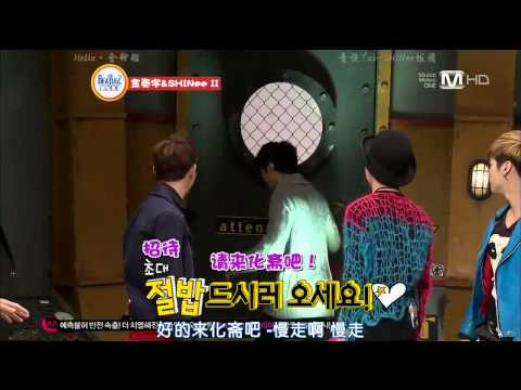 【中字】130311 Beatles Code.SHINee part 2
