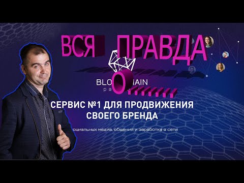 Секрет Сетевиков как найти партнеров