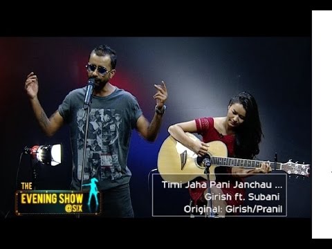 Girish ft. Subani Moktan - Timi Jaha Pani Janchau