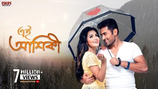 Ei Aashiqui  Ankush  Nusrat Faria  Mohammed Irfan 