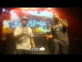 Busta Rhymes Break Ya Neck LIVE Sound Academy