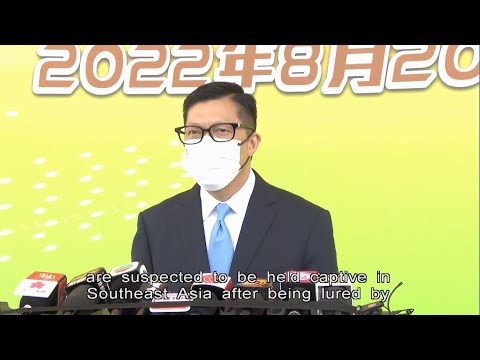 More Hongkongers Suspected Report Being Held Captive in Southeast Asia | HKIBC News