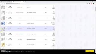 MDBG Chinese Dictionary Tutorial