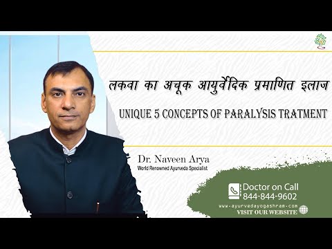 Paralysis healer kit