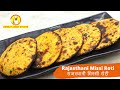 राजस्थानी मिस्सी रोटी बिना तंदूर Missi Roti 