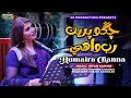 Chango Piren Rab Wahi Humera Channa New Eid Album 2019 SR Production