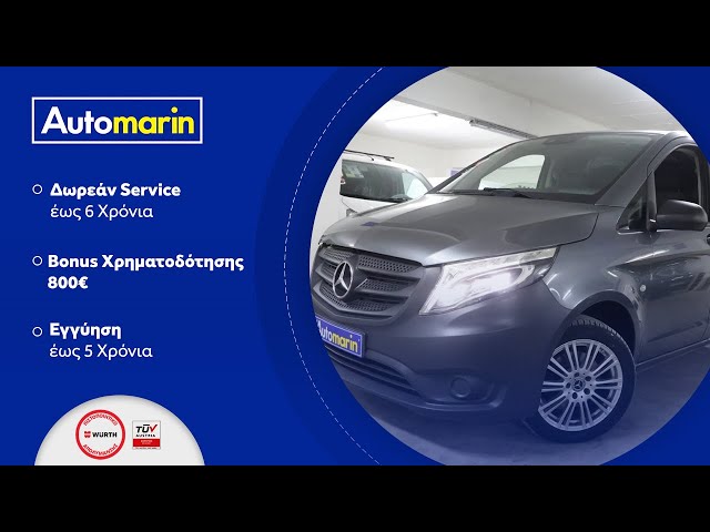 Automarin - Mercedes Vito 1.7 (2019)-preview