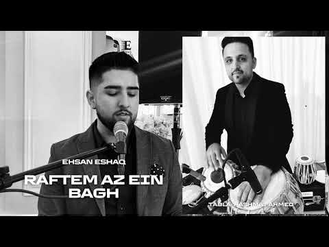 Ehsan Eshaq - Raftem Az Ein Bagh Official Release