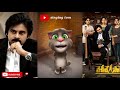 MAGUVA MAGUVA Song Talking Tom Version Talking Tom Sings MaguvaMaguva