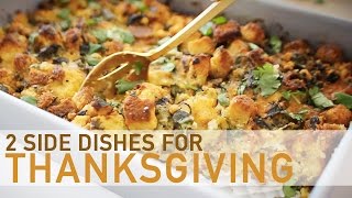 2 Side Dishes for Thanksgiving Dinner ◈ Ingrid Nilsen