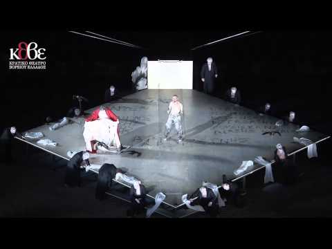 Αισχύλος [Aeschylus], Πέρσαι (472 π.Χ.), παραγωγή του Κρατικού Θεάτρου Βορείου Ελλάδος, παράσταση στο Αρχαίο Θέατρο της Επιδαύρου, 15 Αυγούστου 2014, σε σκηνοθεσία Γιάννη Αναστασάκη και μετάφραση Παντελή Μπουκάλα. Στο απόσπασμα ο Χρήστος Στυλιανού ως Αγγελιοφόρος εκφέρει την περίφημη φράση «Ἴτε παῖδες Ἑλλήνων», αφηγούμενος τη ναυμαχία της Σαλαμίνας στην αυλή της Άτοσσας (Λυδία Κονιόρδου). Πρόκειται για την αρχαιότερη σωζόμενη αγγελική ρήση της ελληνικής τραγωδίας, η οποία αποτέλεσε δραματουργικό πρότυπο για τη μεταγενέστερη χρήση του τύπου του αγγέλου στην τραγική σκηνή.