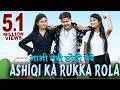 भाभी तेरी छोटी बेबे Ashiqi Ka Rukka Rola Most Popular Haryanvi Song 