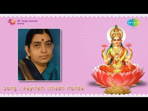 Aayiram Ithazh Konda song by P Susheela