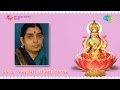 Aayiram Ithazh Konda Song By P Susheela K Veera Mani Tha Vaseelan