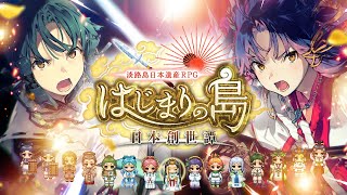 南あわじ市出身の声優　興津和幸