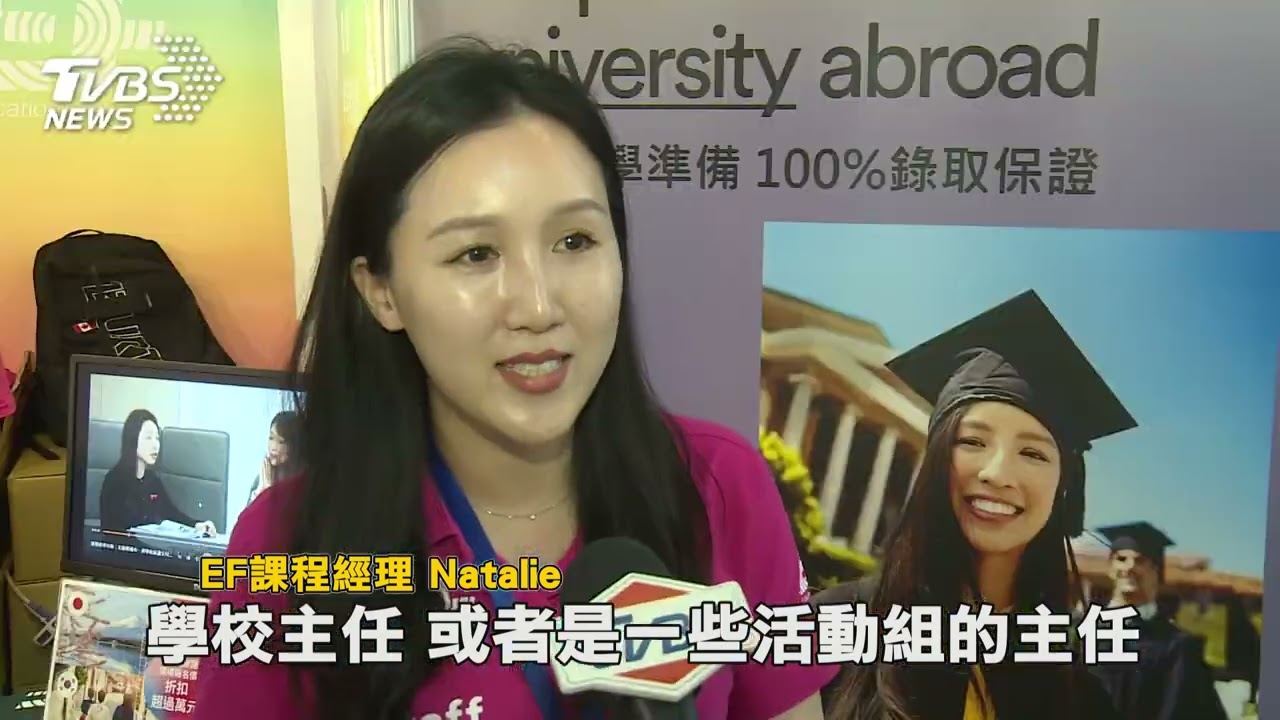 依語言程度不同分班 EF海外遊學留學直營校區方便溝通