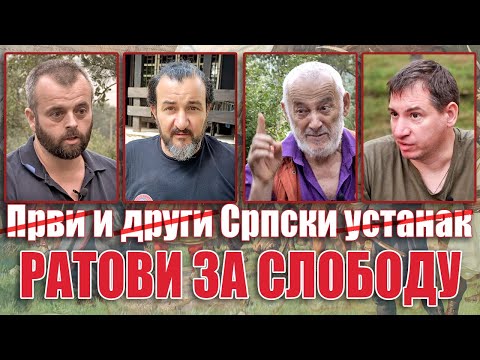 Karađorđev Rat i Milošev ustanak - RAT ZA SLOBODU