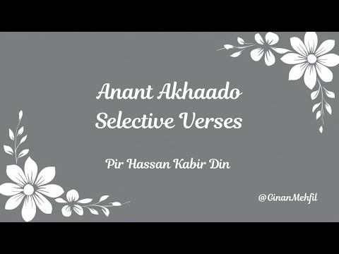 Anant Akhado - Selective Verses - Pir Hassan Kabir Din