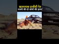 A Dangerous Sand Place Ytshorts Moviereview Movie