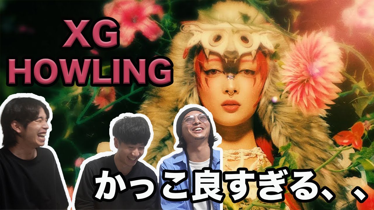 【XG】HOWLING Reaction リアクション