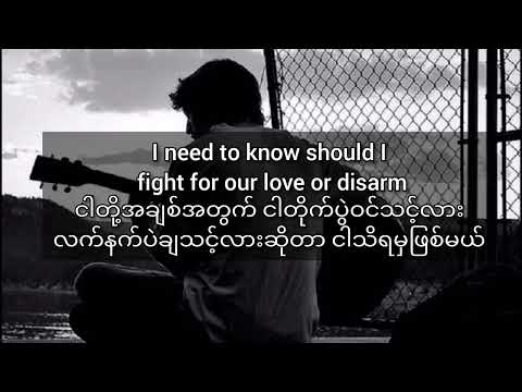 Justin Bieber - That should be me / mmsub ( Lyrics / Myanmar subtitles )
