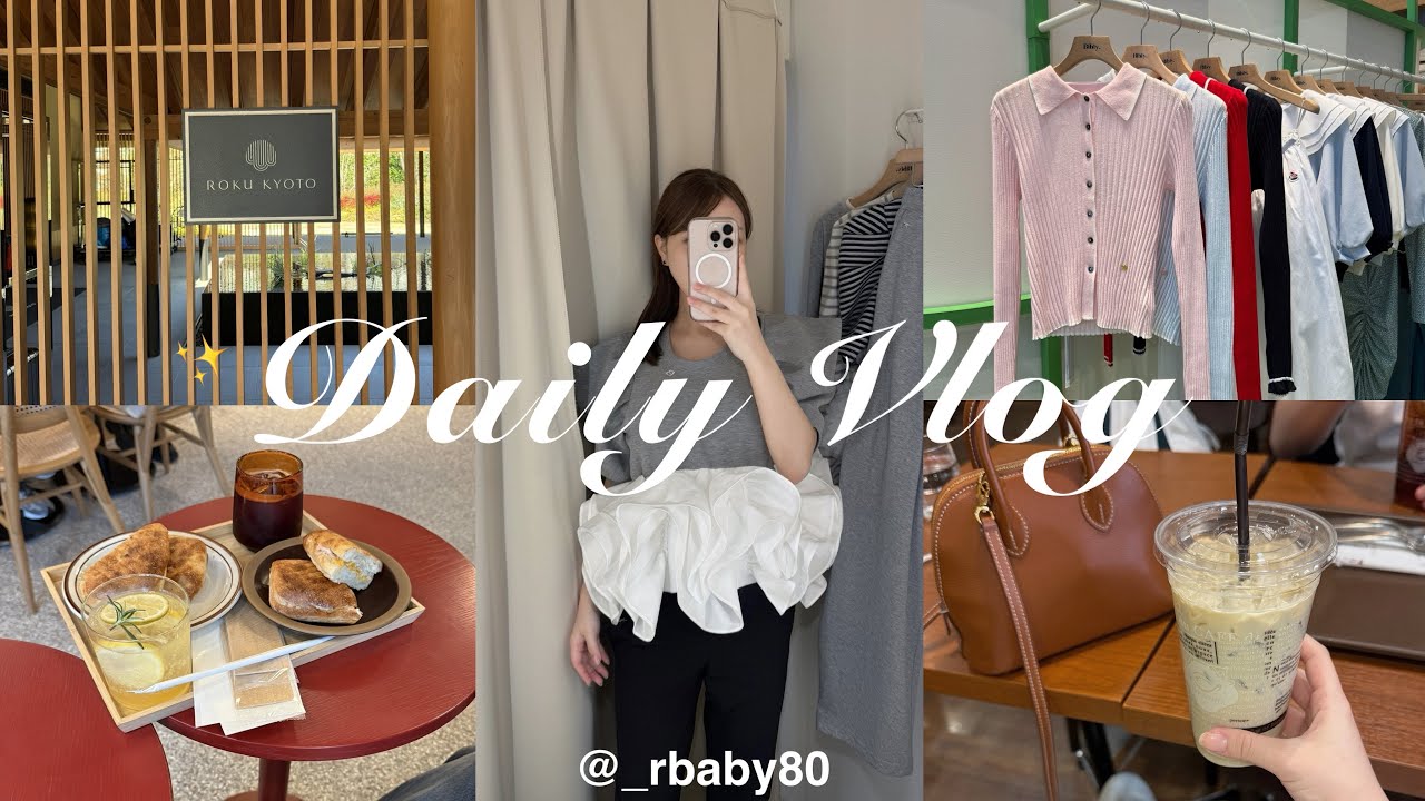 【vlog】都内OL最近の6日間🗓️🌸 Bibiy popup | ROKU KYOTO🍵| coca購入品 | ヘアメンテ♡
