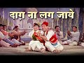 Daag Na Lag Jaaye दाग़ ना लग जाये Mukesh Asha Bhosle Qawwali Song Raj Kapoor