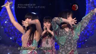 Perfume ♪ ワンルーム・ディスコ／20090404 Ⅲ