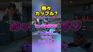 熱々やね～！ #ヴァロラント #valorant