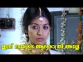 ഇന്ന് നമ്മുടെ ആദ്യരാത്രി അല്ലേ Rasaleela Malay