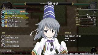 PS4　不思議の幻想郷　配信