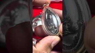 EP30/9/68 แบ่งปันพระเครื่อง หลวงปู่แผ้ว ปวโร  อริยสงฆ์แห่งกับกำแพงแสน  ประสบการณ์มากล้น