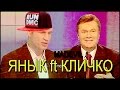 MADEVIL - ЯНУКОВИЧ ft КЛИЧКО |MMV #82 