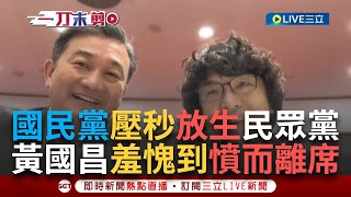[討論] 全臺灣只有巧芯跟民眾黨支持弱化臺灣