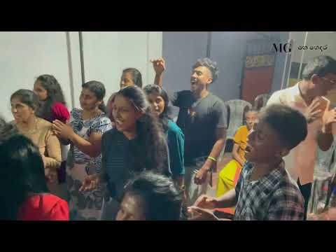 මහ ගෙදර නන්ස්ටොප් ( Maha Gedara Nonstop )