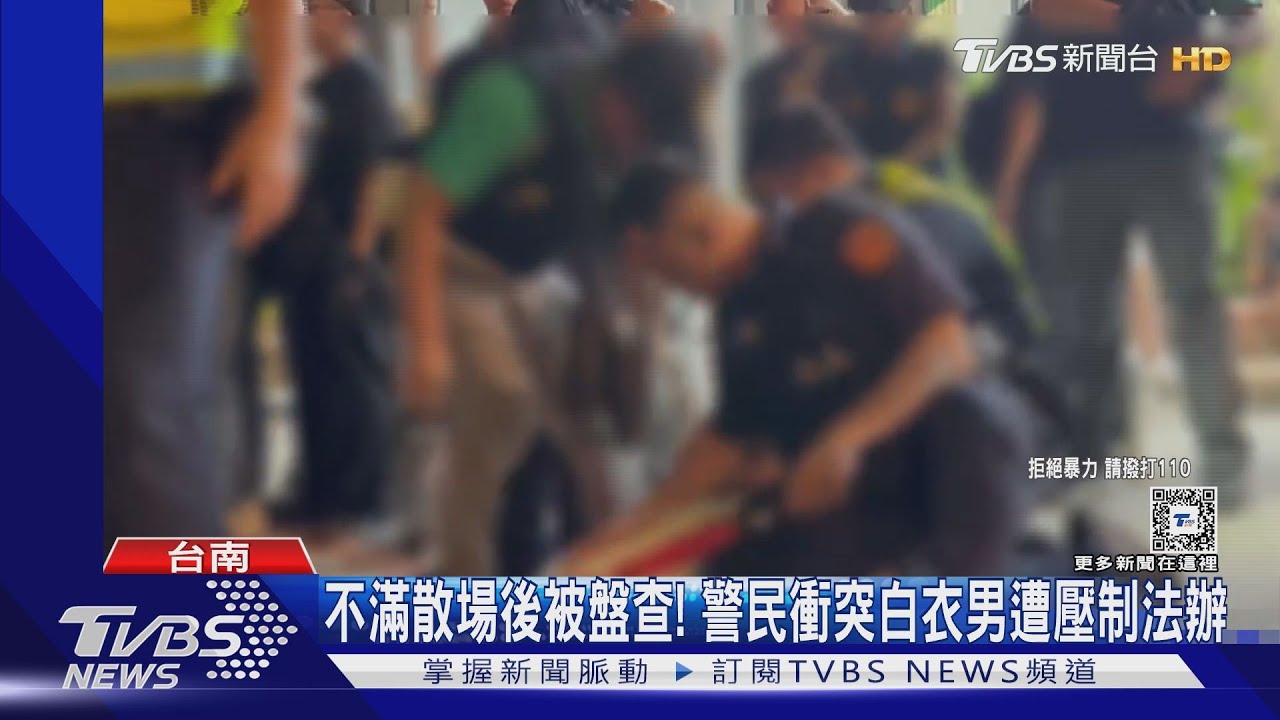 台南酒店經紀近千人餐會! 警口袋戰術預防盤查