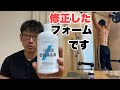 【ミリタリープレス2回目 フォーム修正しました!】マイプロのリキッドチョークは250mlが良いです