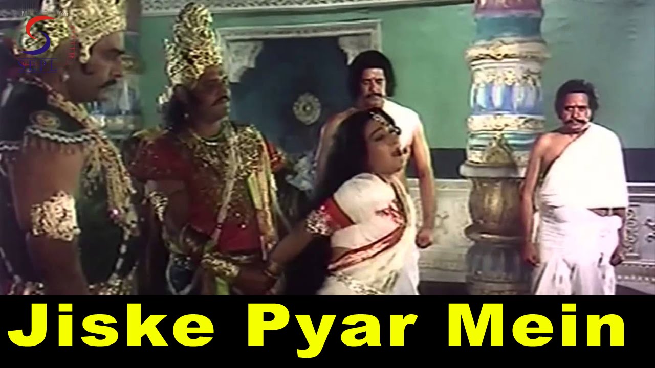 Jiske Pyar Me Aatho Pahar Me Lyrics | Veer Bhimsen | Mahendra Kapoor, Asha Bhosle | Chitalkar Ramchandra