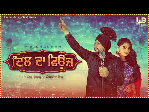 Dil Da Fuse