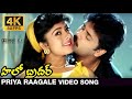 Priya Ragale Video Song 4K 60FPS HELLO BROTHER Movie Nagarjuna Soundarya