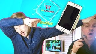 ОЧЕНЬ НАС впечатлила дешевая прилипала!