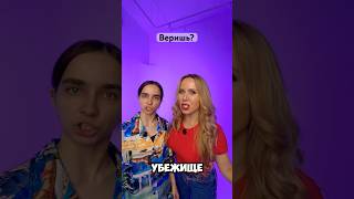 🚨Веришь🥹пиши в комм