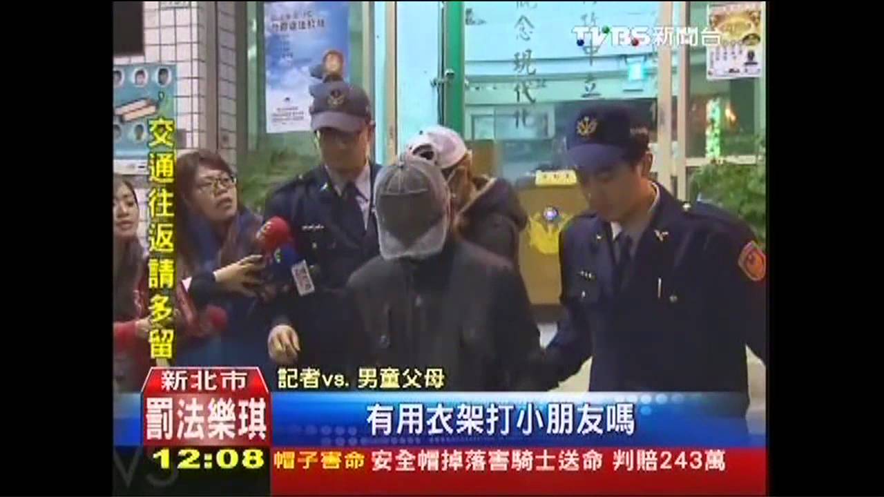 凌虐致死？童噎死有瘀傷　警查父家暴
