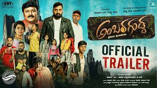 AMBARA GUDDA – OFFICIAL TRAILER | Vishnu Teja | Divakara | Tanisha | Gitali | Akash Parva | A2 Music
