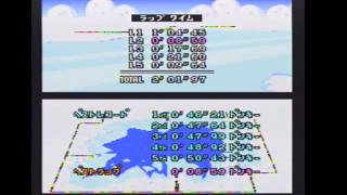 Super Mario Kart (NTSC) Time Trial - Vanilla Lake 2 (VL2) - 8"59 non-NBT (World Record)